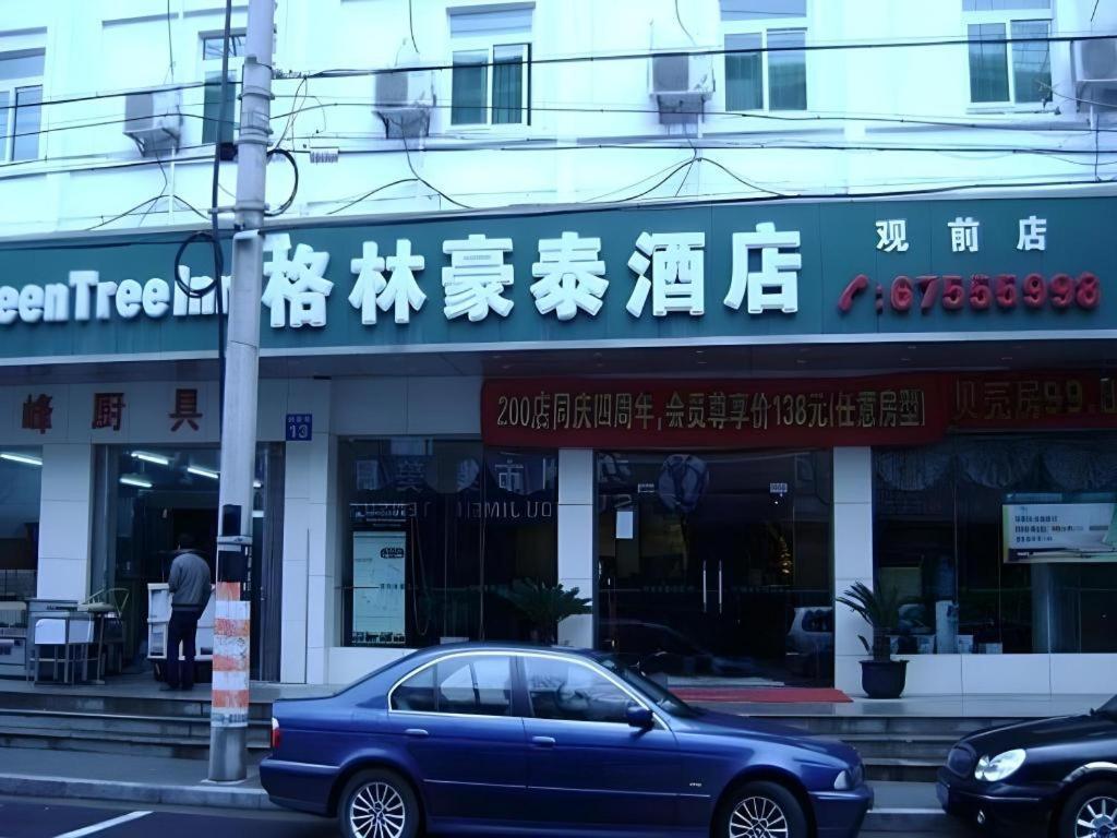 Greentree Inn Suzhou Guanqian Street Yinguo Lane Business Hotel Exterior foto