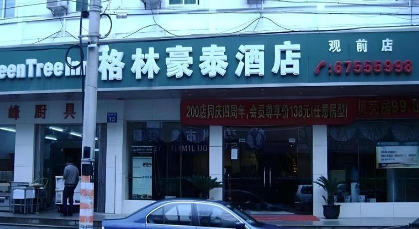 Greentree Inn Suzhou Guanqian Street Yinguo Lane Business Hotel Exterior foto